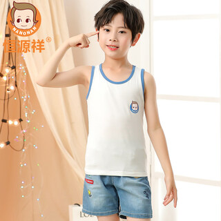 Hengyuanxiang children's vest inner wear boy pure cotton baby spring and autumn thin hurdle bottoming boy middle and large child summer white 170(170(170 15-16 years old, height 160-
