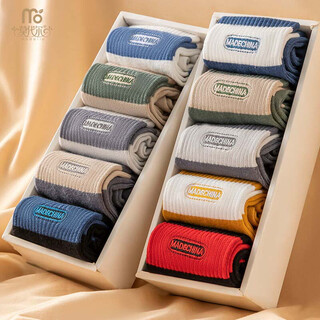 莫代尔10双袜子男中筒秋冬季长袜10A级抗菌潮流学生高帮男士字母透气袜