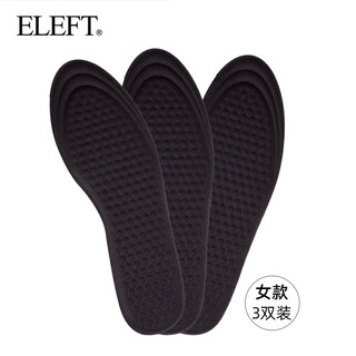 Eleft watsons award-winning chinese herbal deodorant, breathable, sweat-absorbent, non-slip massage sports insoles
