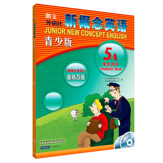 New concept english youth edition 5a student book (on-demand version with 1 mp3 disc and 1 dvd disc)