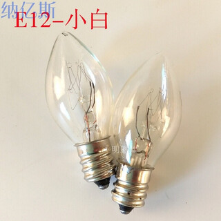 莱佑电蜡烛台LED红色灯泡E14E12长明灯电香莲花供灯供佛灯泡 钨丝E12-白色小号/对