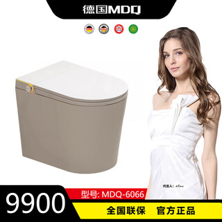 Medici german mdq medici smart toilet (mdq-6066 52 cm) small size toilet white