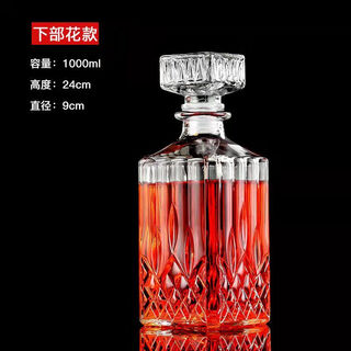 Lianrong cool glass decanter red wine bottle household wine empty bottle foreign wine bottle wine divider wine storage creative foreign wine bottle square diamond bottom flower 1000ml 1ml
