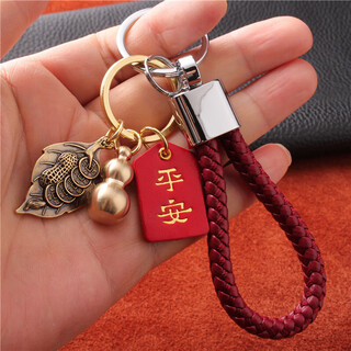 Di jialun yi ye makes money car keychain men's and women's brass gourd keychain ping an car key creative pendant decoration