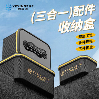 Camper fishing gear storage box thickened multi-functional fishing accessories box large storage box tool box storage bag eva storage box <medium size> black gold