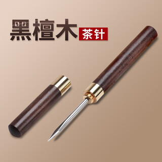 Zhenxi ebony tea knife tea needle tea set accessories tea cake knife stainless solid wood pu'er tea knife tea brick prying tea tool tea knife ebony