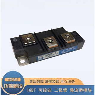 New variable frequency rectifier diode pd100kn12/pd100kn16 power module 100a1200v/1600v pd100kn16