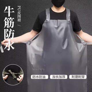 Wei caidi beef tendon apron waterproof and oil-proof soft leather catering special canteen kitchen aquatic fish and pig killing work clothes men's extended sc plastic shoulder apron gray