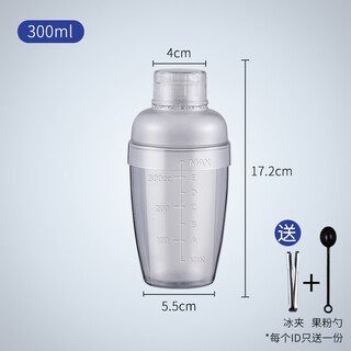 Shuxue ke cup hand shaker mixer with scale shaker milk tea shop supplies special tool set full set 700ml frosted transparent scale-300ml