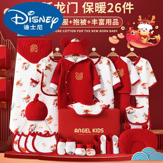 Disney baby clothes gift box set pure cotton maternity bag spring, summer, autumn and winter newborn baby men and women full moon meeting gift auspicious mickey warm 26 gift box 66cm suitable for 3-6 months