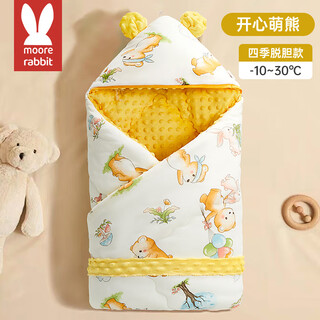 Moir rabbit baby cover newborn autumn and winter sleeping bag anti-kick, anti-jump, four seasons constant temperature all-in-one small quilt for going out cute bear (can be removed in all seasons) -10-30 90*90cm (7a antibacterial constant temperature)