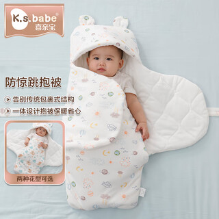 Xiqinbao baby cotton swaddle quilt, anti-jump quilt, newborn sleeping bag, baby anti-kick quilt (sky city)