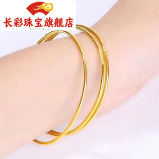 Changcai gold gold bracelet glossy three-ring bracelet sansheng iii three-ring bracelet 999 gold does not fall off glossy three-ring bracelet