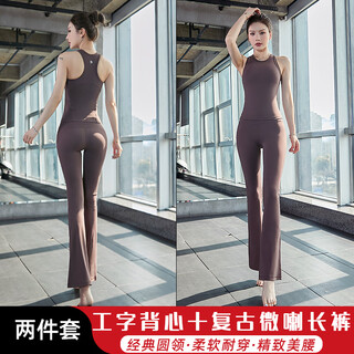 Rodicis cycling suit set women's sleeveless vest style yoga wear summer beautiful back integrated chest pad morning running fitness sportswear moka brown vest + moka brown pants without chest pad xl