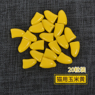 Keep a pet (younger pet) pet nail cover dog nail cover cat nail cover cat and dog claw cover anti-scratch cover anti-cat scratch teddy nail cover corn yellow for cats (20 pieces) l-large size suitable (7.5-10kg)
