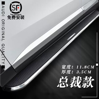 Suitable for 2025 buick envision plus foot pedals, original envision plus side pedals, president style, installation package, thickened, replaced with new ones if broken, installed, without lights