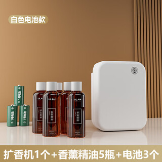 South sandwich aromatherapy machine automatic scent spraying machine commercial aroma diffuser hotel lobby automatic diffuser beauty salon hair salon fragrance adding machine toilet deodorizing fragrance machine 300m cube white machine including battery + 5 bottles of 100ml essential oil