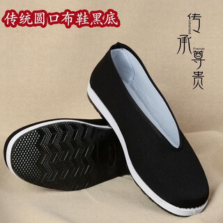 Kqinokqn old beijing cloth shoes with tendon soles for men, round mouth, small mouth, traditional old shoes, non-slip, wear-resistant, round mouth, black bottom 42