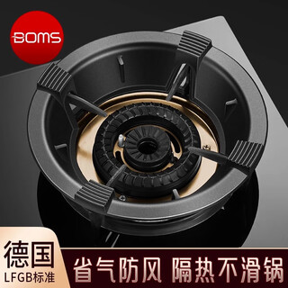 Gas stove, gas stove, windproof and fireproof cover, household energy-saving cover, windproof and anti-slip bracket, natural gas stove windshield, four-claw suitable for fireproof and windproof cover