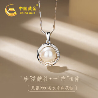 Chinese gold natural pearl necklace mom topaz pure silver pendant mother's birthday gift for mother-in-law practical for mother's day pure silver elegant pearl necklace jingsuda