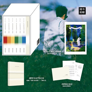 New collector's edition spending long years with anthony, six volumes, anthony's best-selling classics, red, orange, yellow, green, blue series collection, hardcover, these are the love you gave me, two volumes, anthony fuji rabbit, literary prose essays