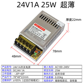 220 to dc24v dc switching power supply 1a2a3a5a10a15a20a500w1000w high power transformer 24v1a25w