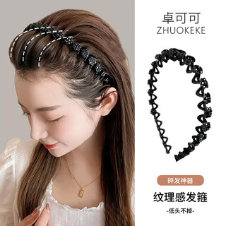 Zhuo keke 2025 new rhinestone wavy hair hoop women's pressure hair clip broken hair finishing artifact headband hair clip summer headwear