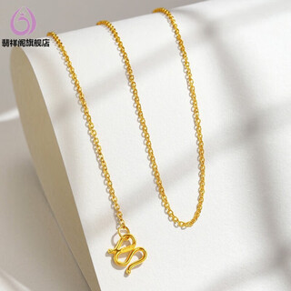 Feixiangge bag 18k gold color necklace women's clavicle chain color gold pigment chain o-shaped chain versatile gift for girlfriend's birthday 18k gold o-shaped chain m buckle