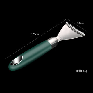 Jieyunmao 304 stainless steel fish scale scraper 304 stainless steel scale scraper multi-functional kitchen fish scale household scale removal hand 304 stainless steel dark green fish scale planer+