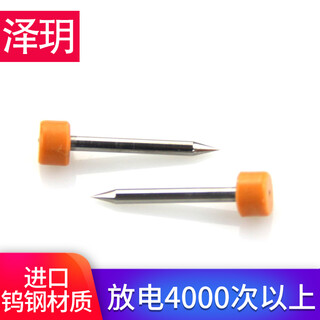 泽玥 进口光纤熔接机电极棒熔纤机放电针 使用艾洛克ALK70/76/80/88/88A 电极棒