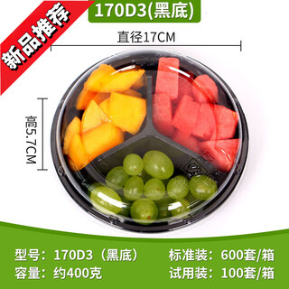 Culaifu fruit cutting box disposable fruit box transparent covered round salad box fresh cut fruit platter takeaway packing box about 400g three grid black 100 sets + forks
