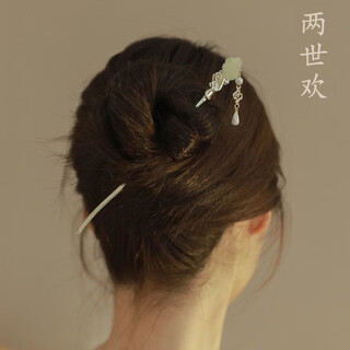 Two generations of happy country, auspicious clouds, tassel hairpin, high-end hairpin, ancient style cheongsam, hanfu headdress, daily hairpin gift, gift box