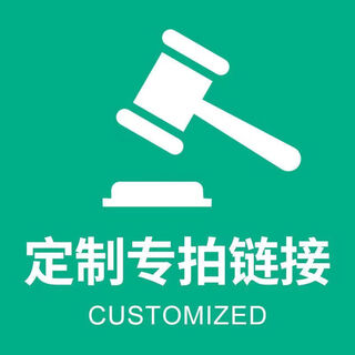 Star night customized on demand customized photoshoot carpets floor mats customized photoshoot