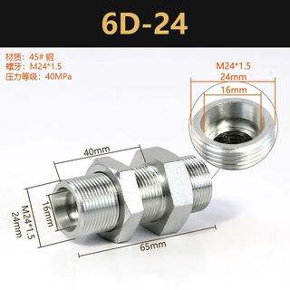Hydraulic yonghua ferrule extended outer wire direct 6c/6dh metric outer wire connection to high-pressure pipeline through-plate joint 6c-14 6d-24