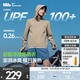 Beneunder ice silk sun protection clothing men's jacket anti-uv cool breathable outdoor fishing al597 mobei ka l