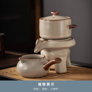 Porcelain brand tea set ru kiln automatic tea set set ceramic stone mill lazy tea making artifact household anti-scalding kung fu tea set complete set beige ru kiln single tea set + fair cup 1 piece