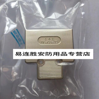 Jae aviation housing electromagnetic interference emi connector de-c8-j9-f1-1r