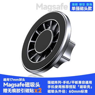 Mixiang magnetic ipad tablet holder special mobile phone for lazy people magsafe universal metal bedside suspension desktop cantilever strong magnetic magsafe magnetic suction head free of two traceless glues