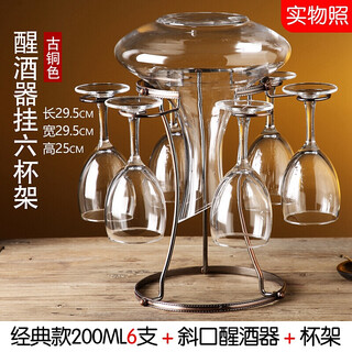Rack for red wine, display for red wine glasses and wine utensils, special display storage rack, decorative ornaments, goblet hanging upside down rack, wine bottle holder, red wine glass holder, decanter cup holder + 6 200ml wine glasses + decanter