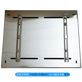 Kezhitu floor heating water collector installation back plate stainless steel surface-mounted iron hanging plate adjustable bracket width thickened wall backing plate stainless steel brushed thickened upgraded version (width 550 height 4