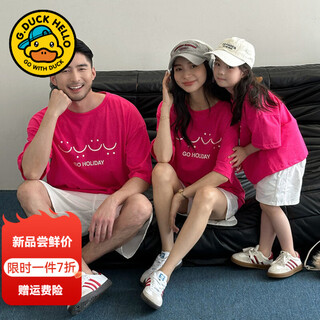 G.duck little yellow duck parent-child summer suit family wear short-sleeved t-shirt family of three and four mother-daughter mother-child family wear rose red smiling face short-sleeved 165 s