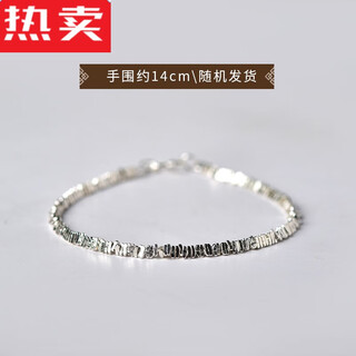 Snqp broken silver bracelet for women and men, 925 silver broken silver bracelet, loose bead necklace, silver bracelet, broken silver bracelet, 925-cent broken silver delicate model, hand circumference about 14