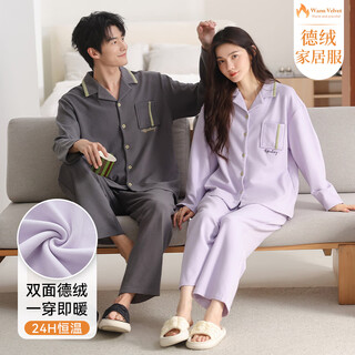 Fentenke'an couple's velvet pajamas women's simple long-sleeved warm cardigan lapel men's autumn and winter home wear two-piece suit