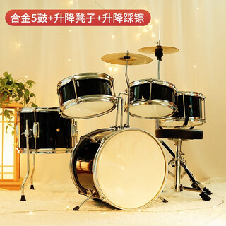 俏娃宝贝架子鼓儿童初学者玩具男孩3-4-6-8岁入门家用练习爵士鼓敲打鼓打击乐器小女孩生日礼物  黑：桦木金属电镀鼓【5鼓2镲】+木质鼓棒配鼓凳