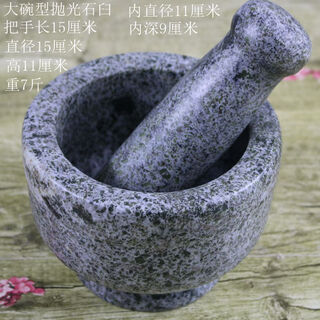 Pupan natural large bluestone garlic mortar large household garlic mortar stone mortar medicine jar kitchen supplies garlic press bowl polished free lid random color
