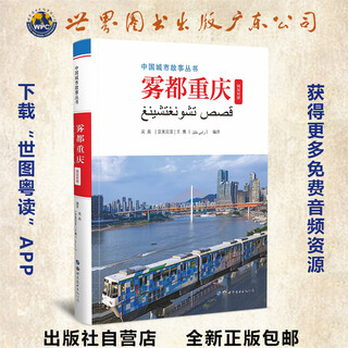 Fog city chongqing (ahan comparison)