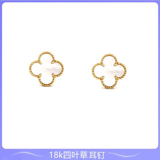 18k gold earrings four-leaf clover 18k gold rose gold women's au750 color gold earrings red agate mother 13mm yellow l gold white mother-of-pearl earrings gift box + certificate