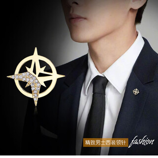 Jianla men's suit lapel pin six-pointed star brooch trendy personalized badge buckle anti-exposure button shirt collar button gold b04-303
