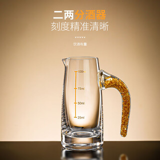 Pige home liquor wine divider decanter measurement wine divider gold foil handle scale wine divider appreciation ceremony graduation season two liang gold foil wine divider-pg-6231 100ml