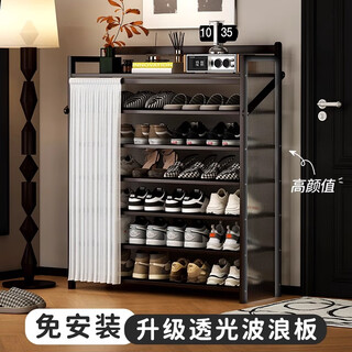 Zhushanxia acrylic shoe rack free of installation at the door multi-layer household shoe cabinet small shoe storage rack best-selling model - jet black | 7 layers 90cm free of installation